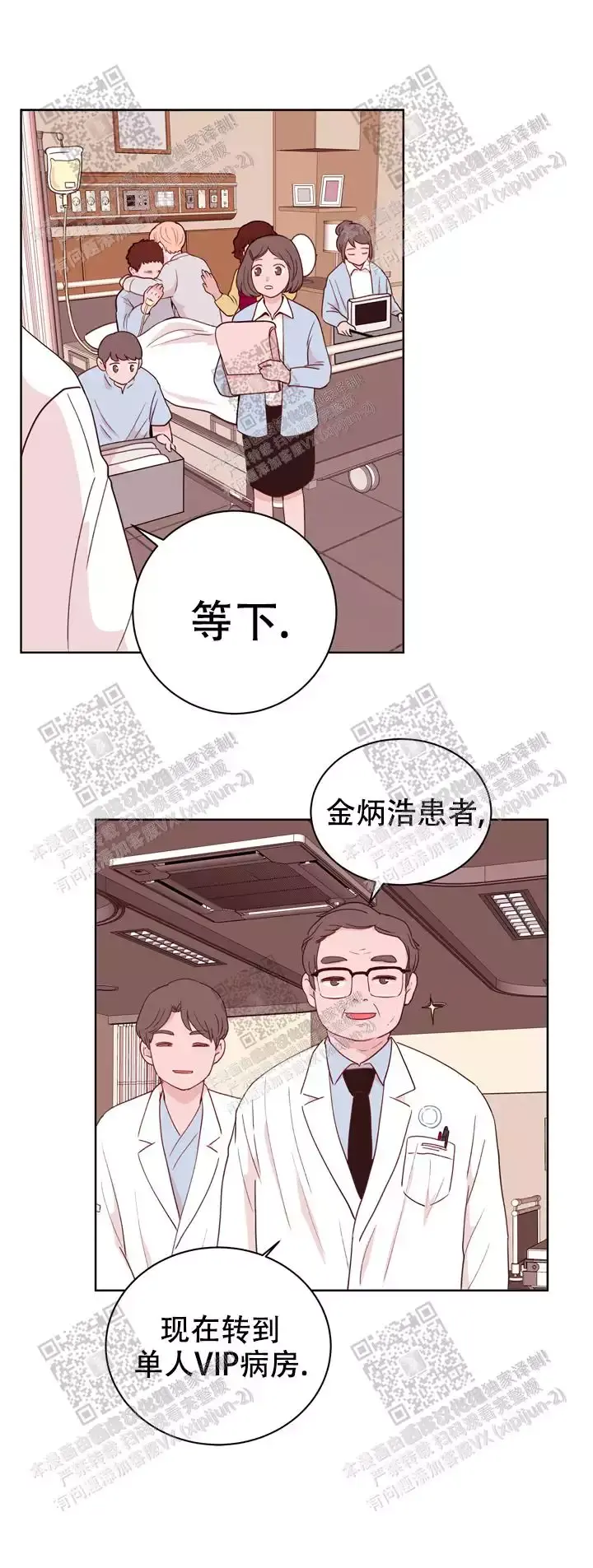 第34话14