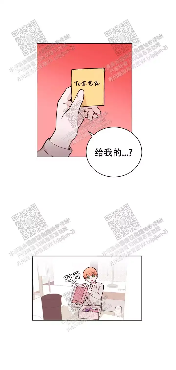 第35话4