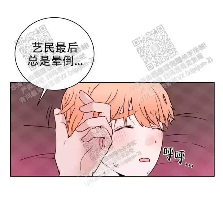 第38话15