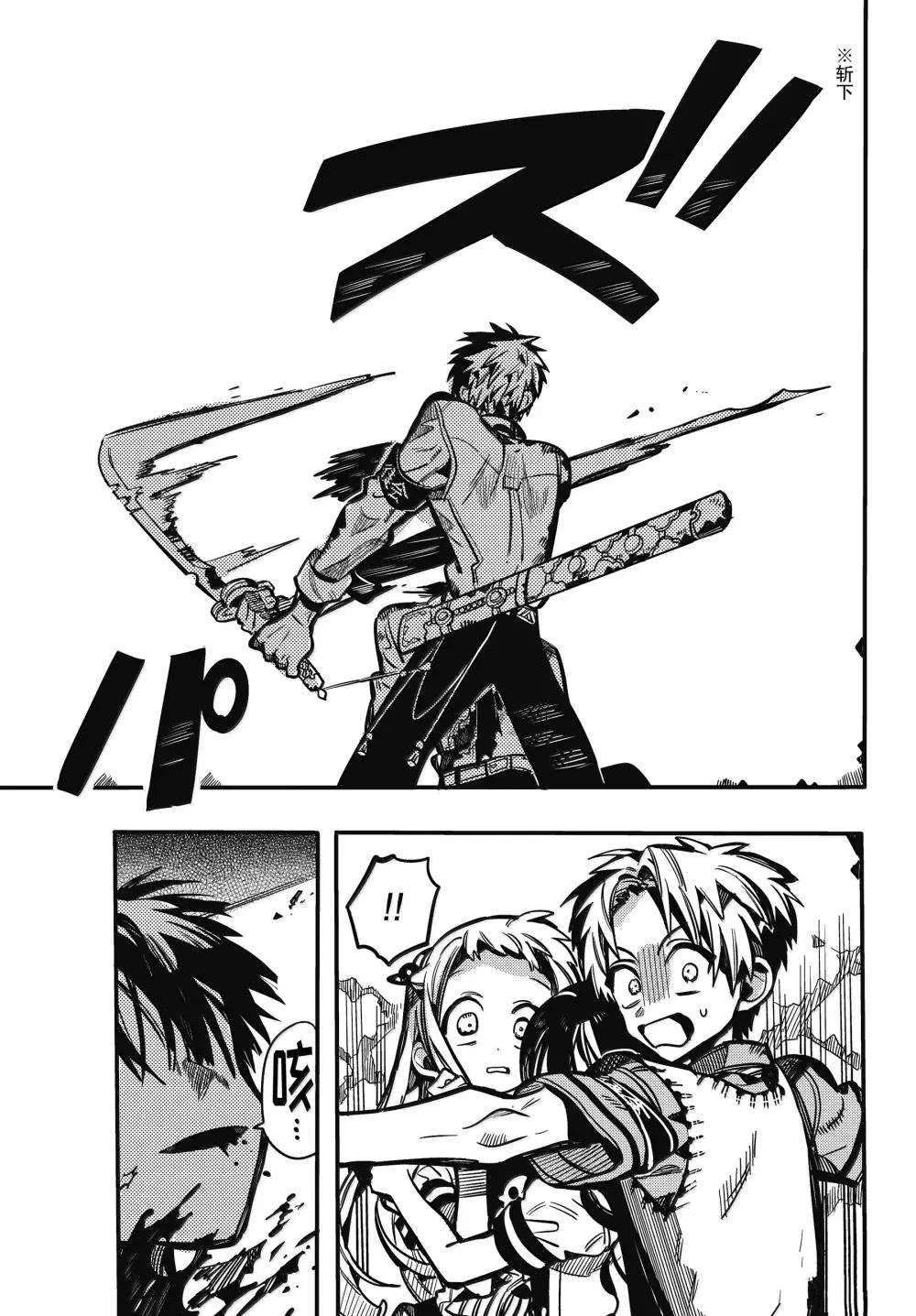 第121话 第15页