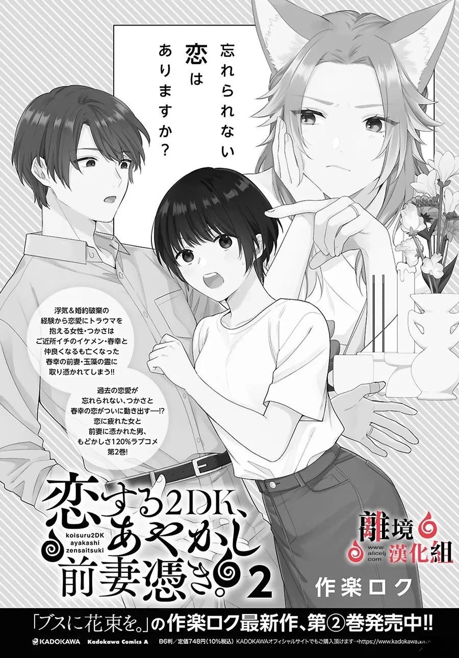第16话 第27页