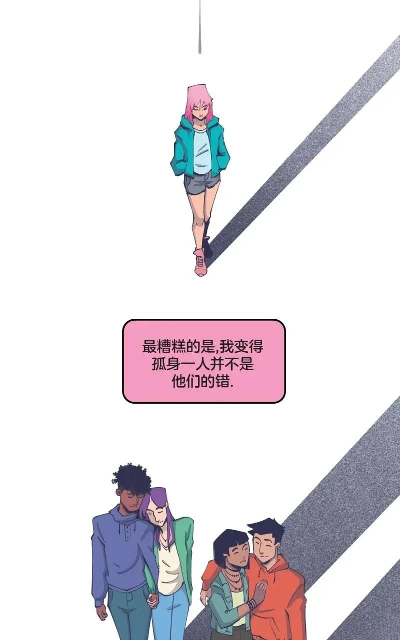 格温侍05 第19页