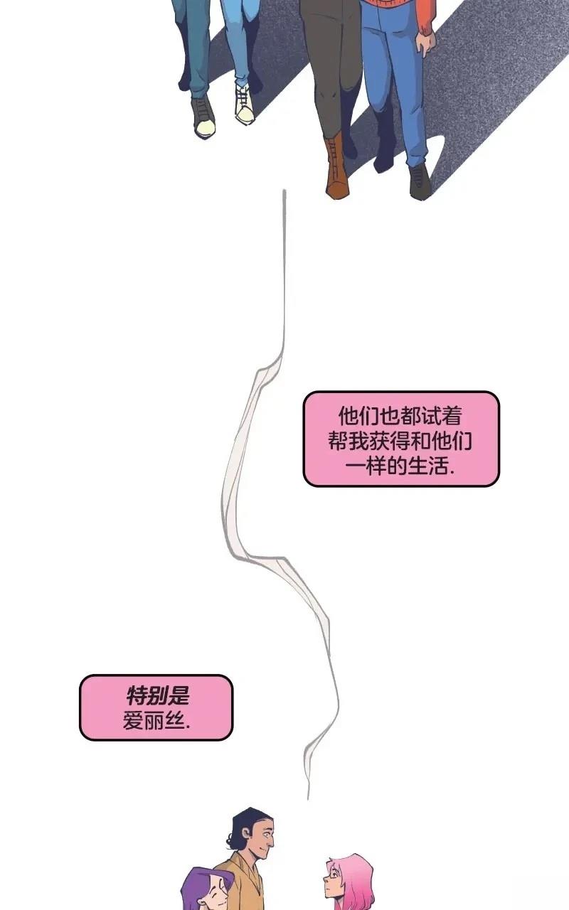 格温侍05 第20页