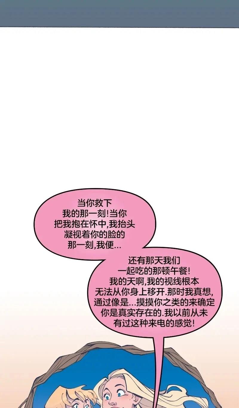 格温侍05 第40页