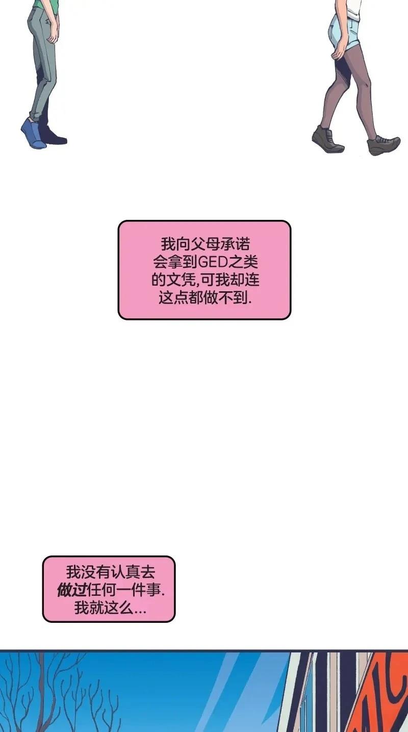 格温侍05 第26页