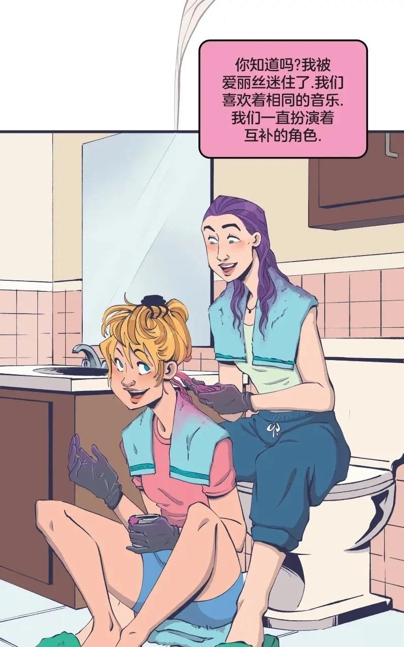 格温侍05 第15页