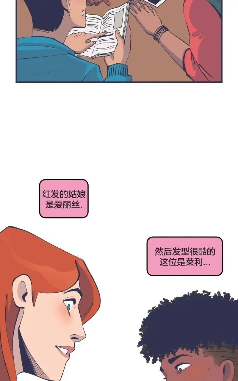 格温侍05 第9页