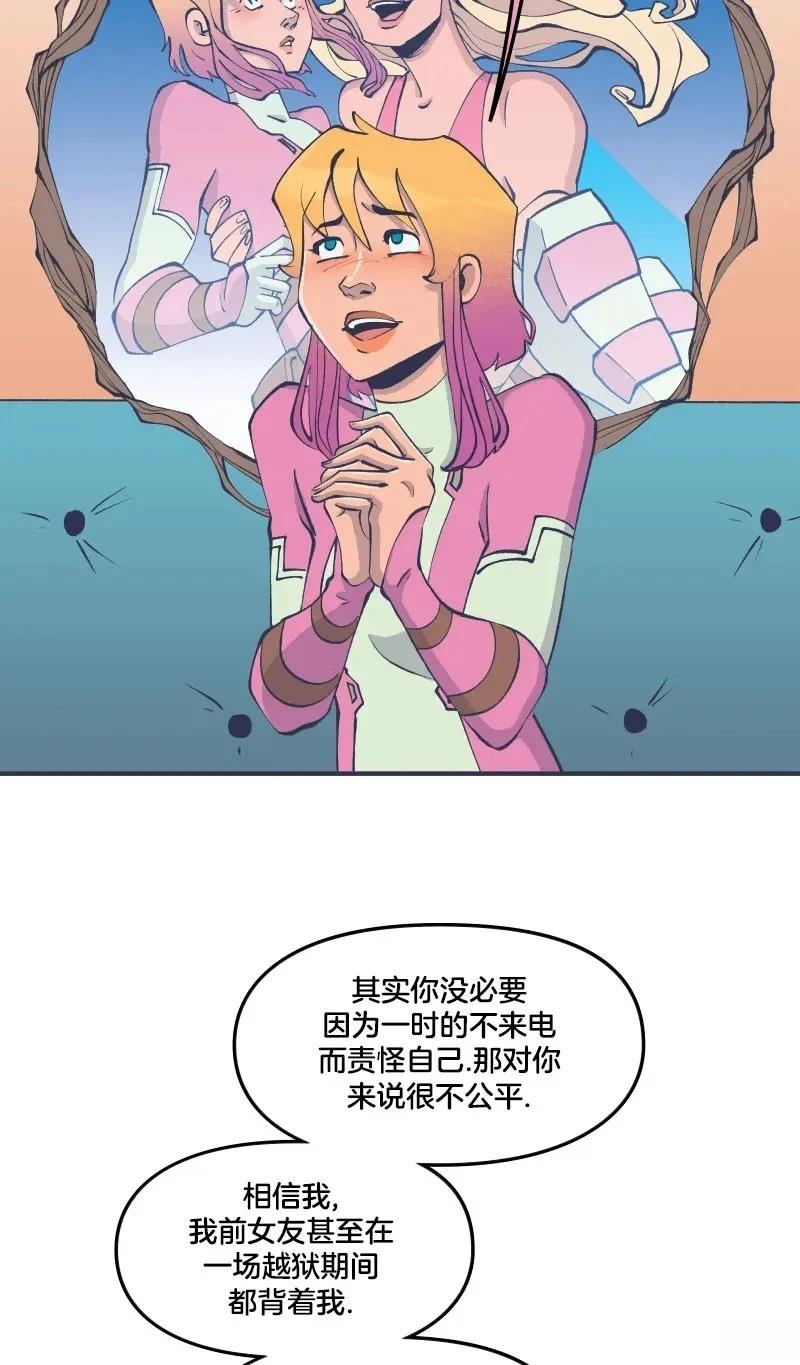 格温侍05 第41页