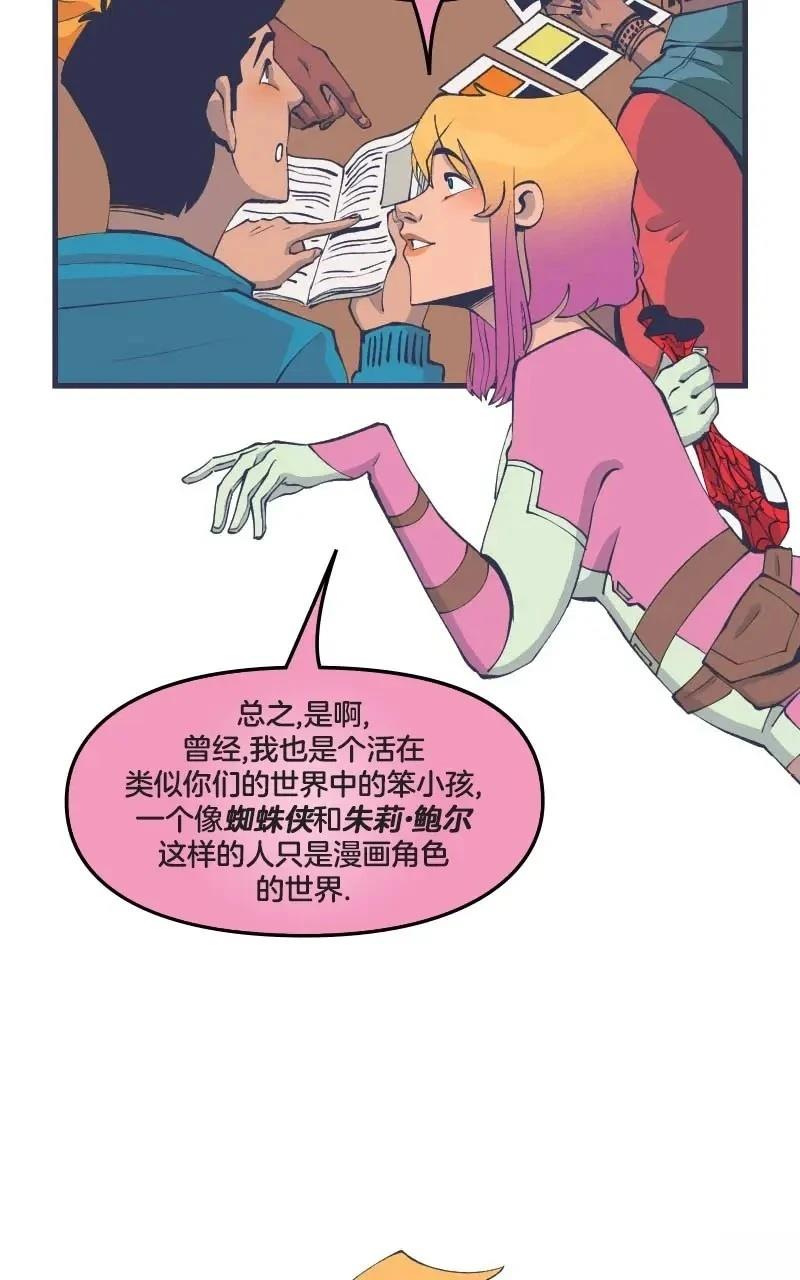 格温侍05 第7页