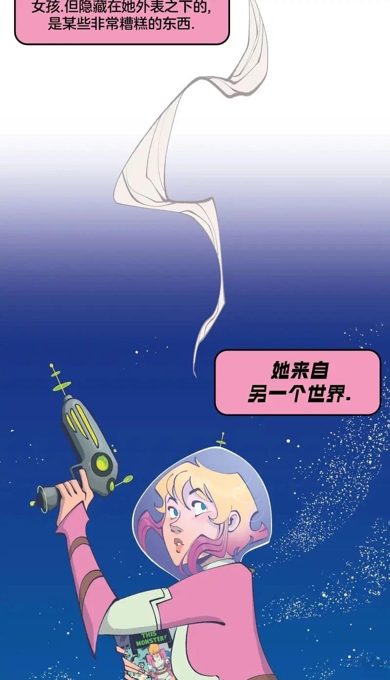 格温侍06 第4页