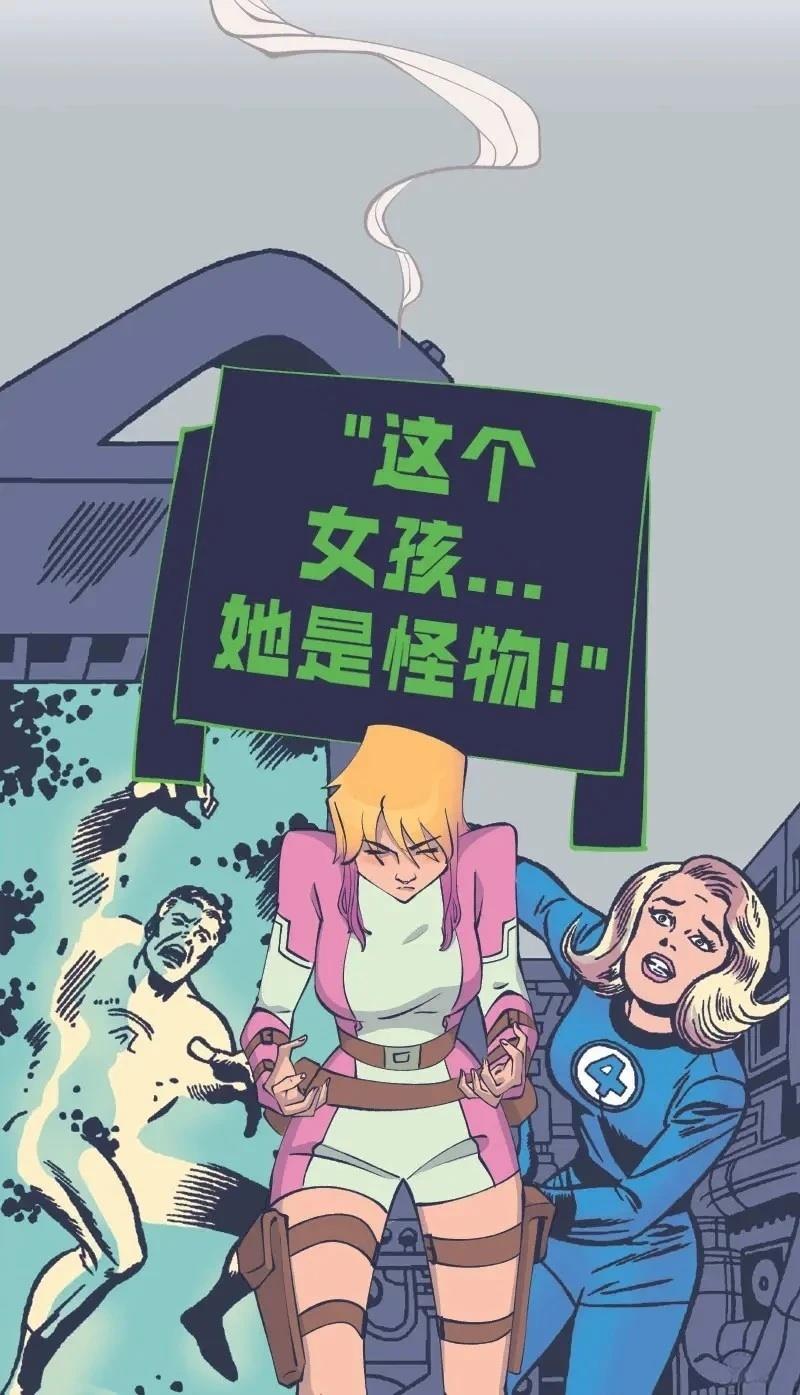 格温侍06 第7页