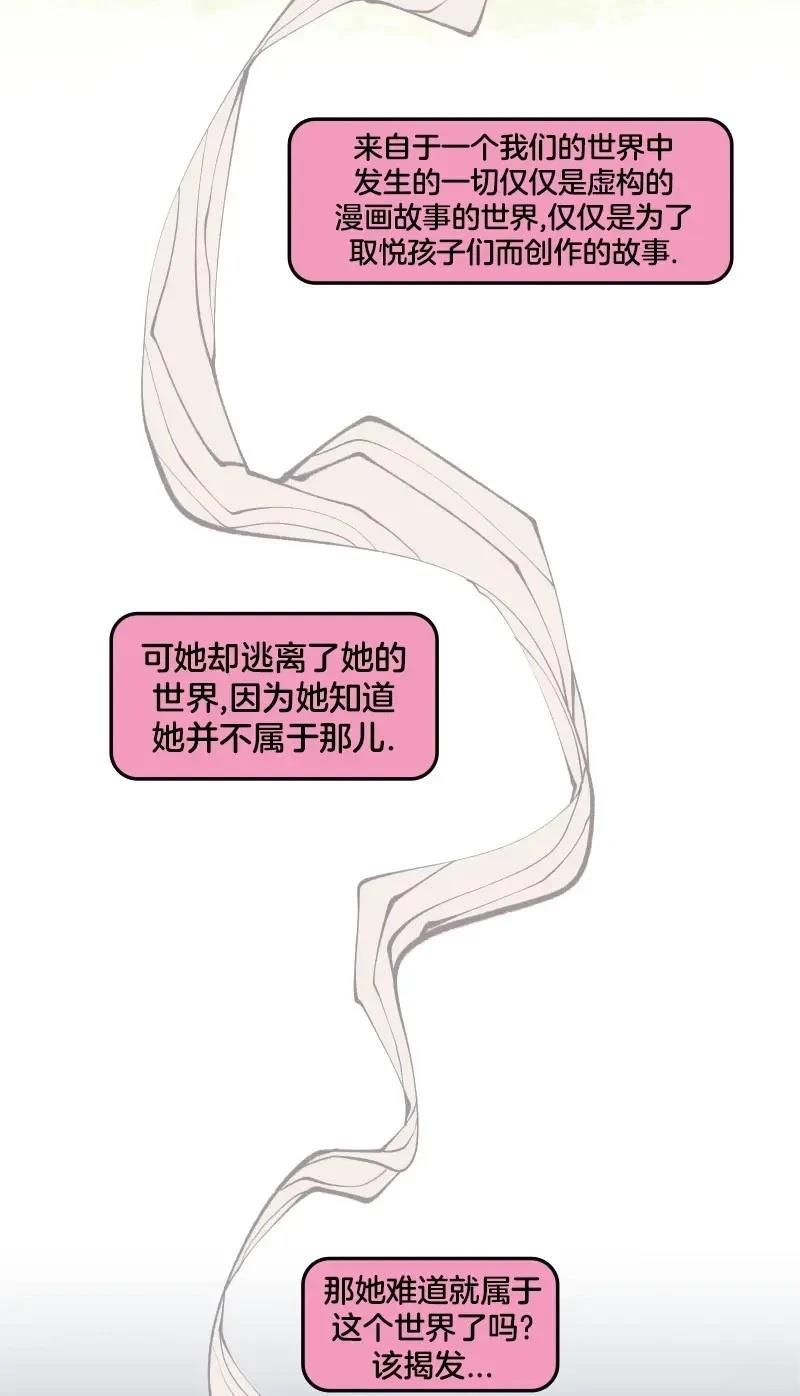 格温侍06 第6页