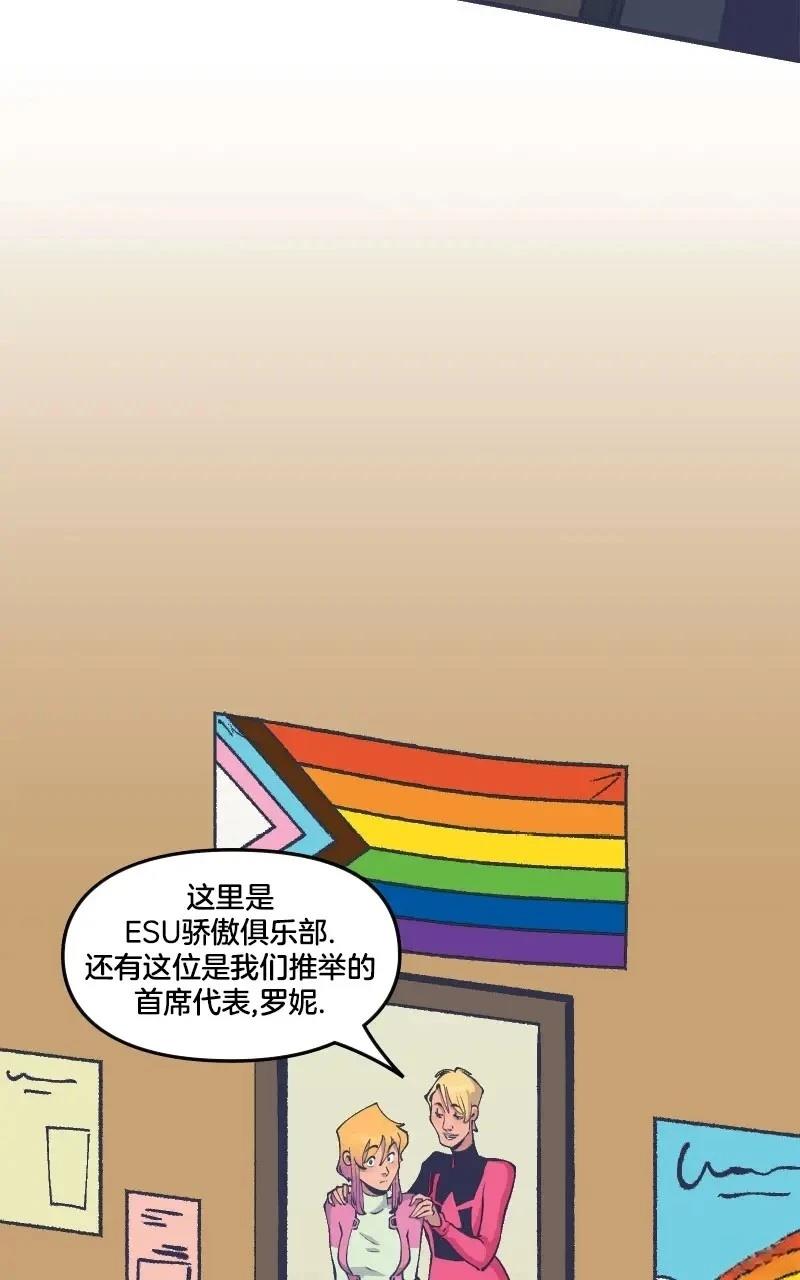 格温侍06 第17页