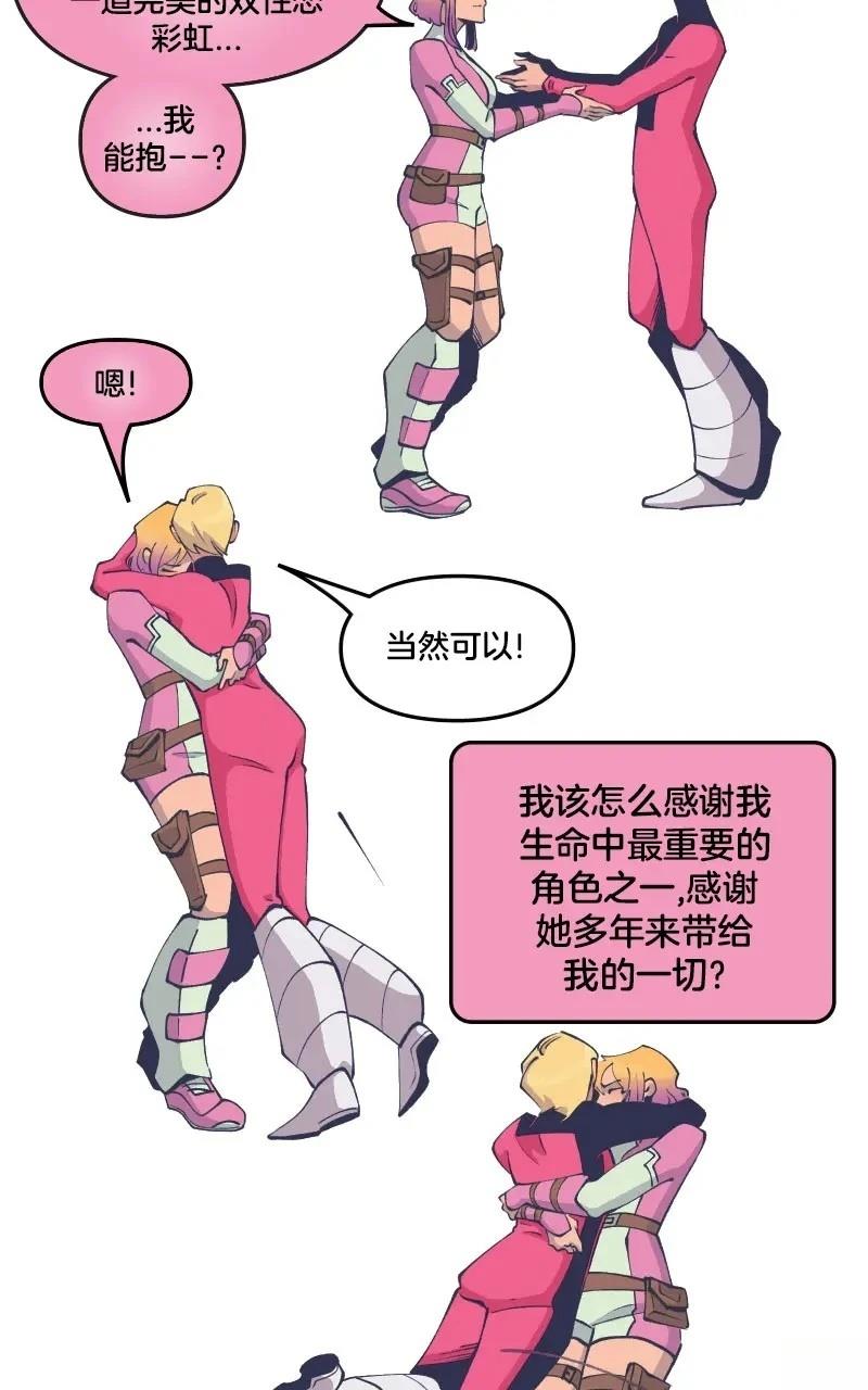 格温侍06 第44页