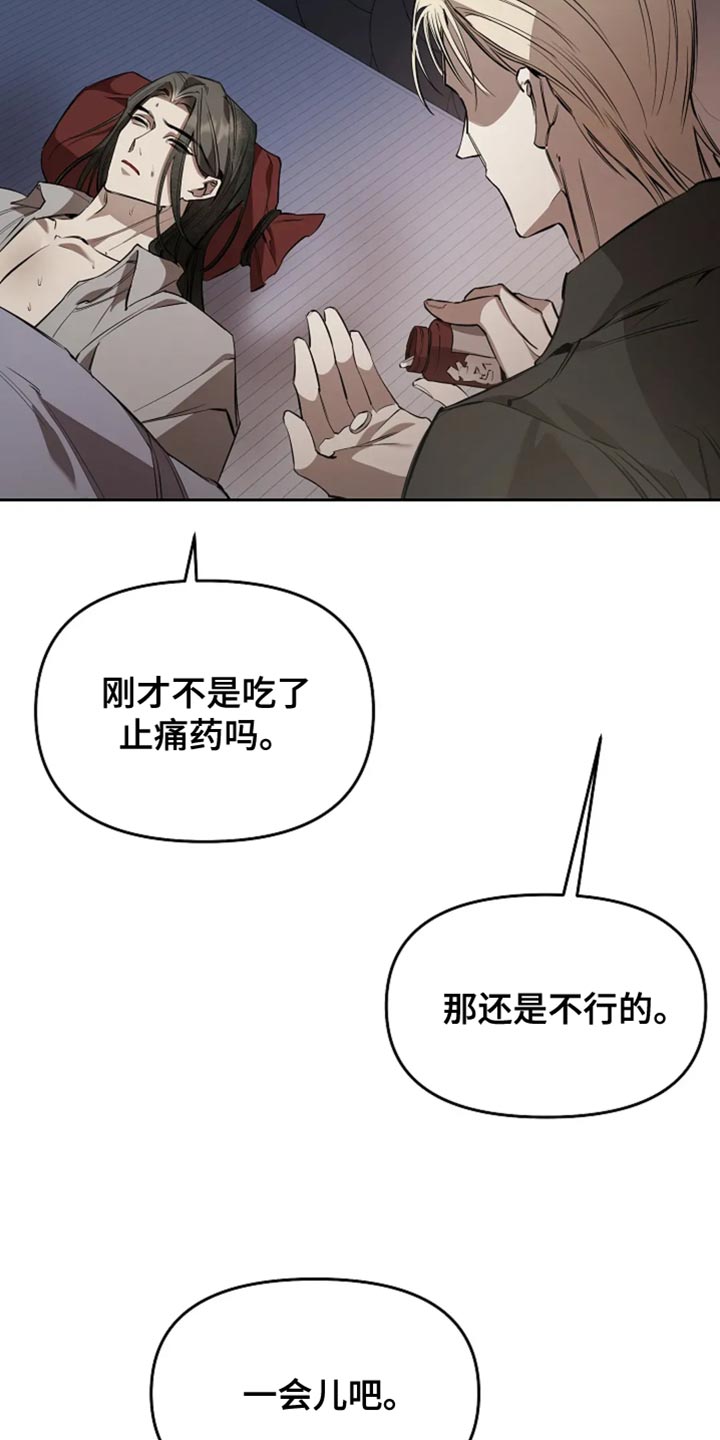 第38话20