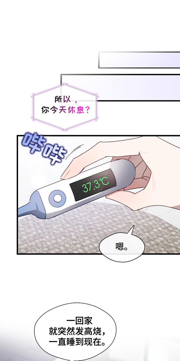 第38话0