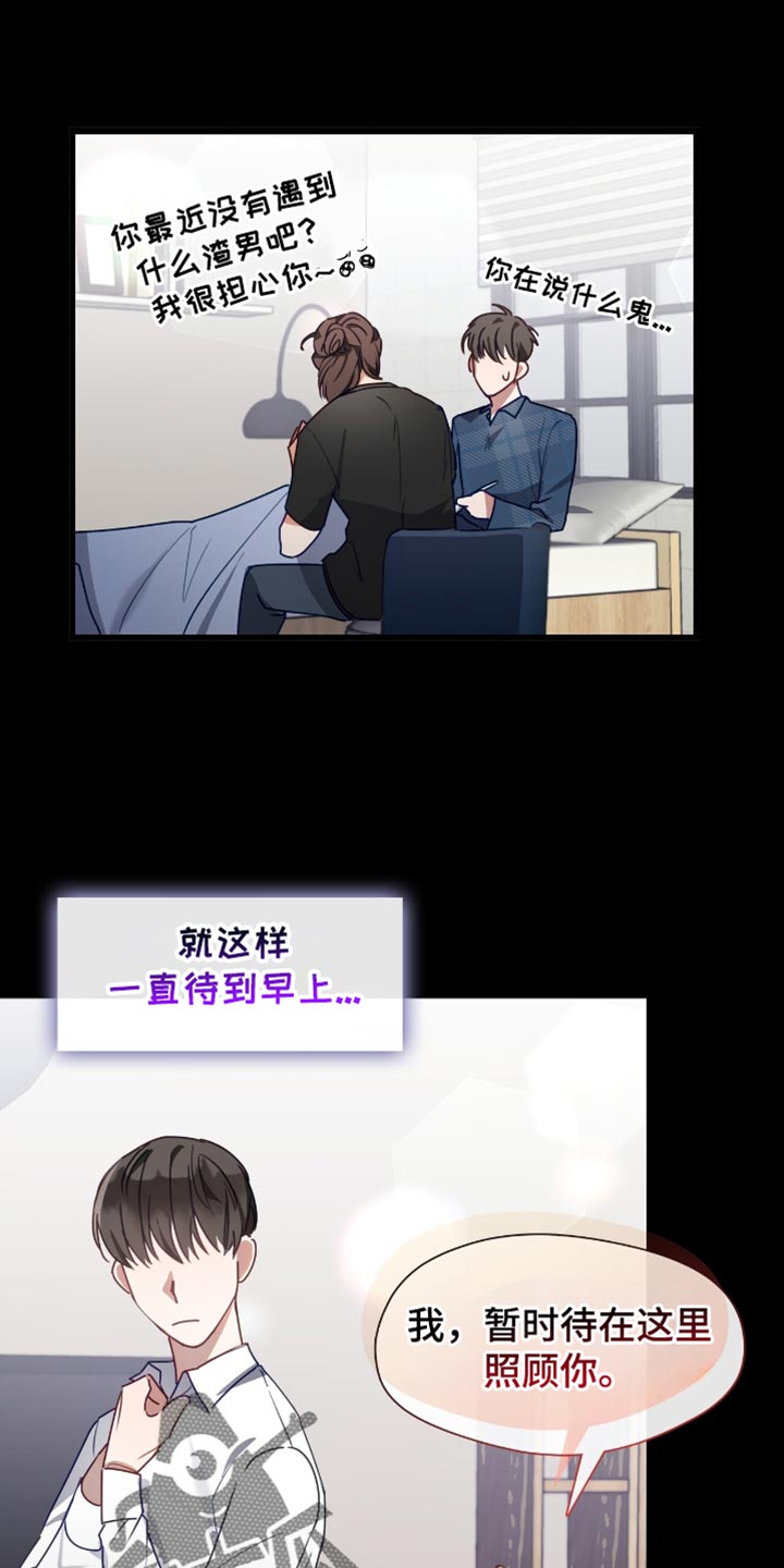 第39话3