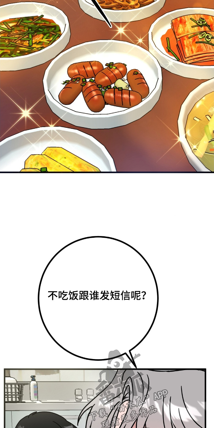 第129话12