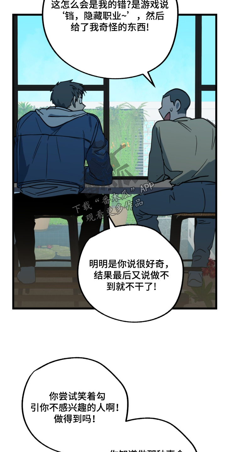 第36话2