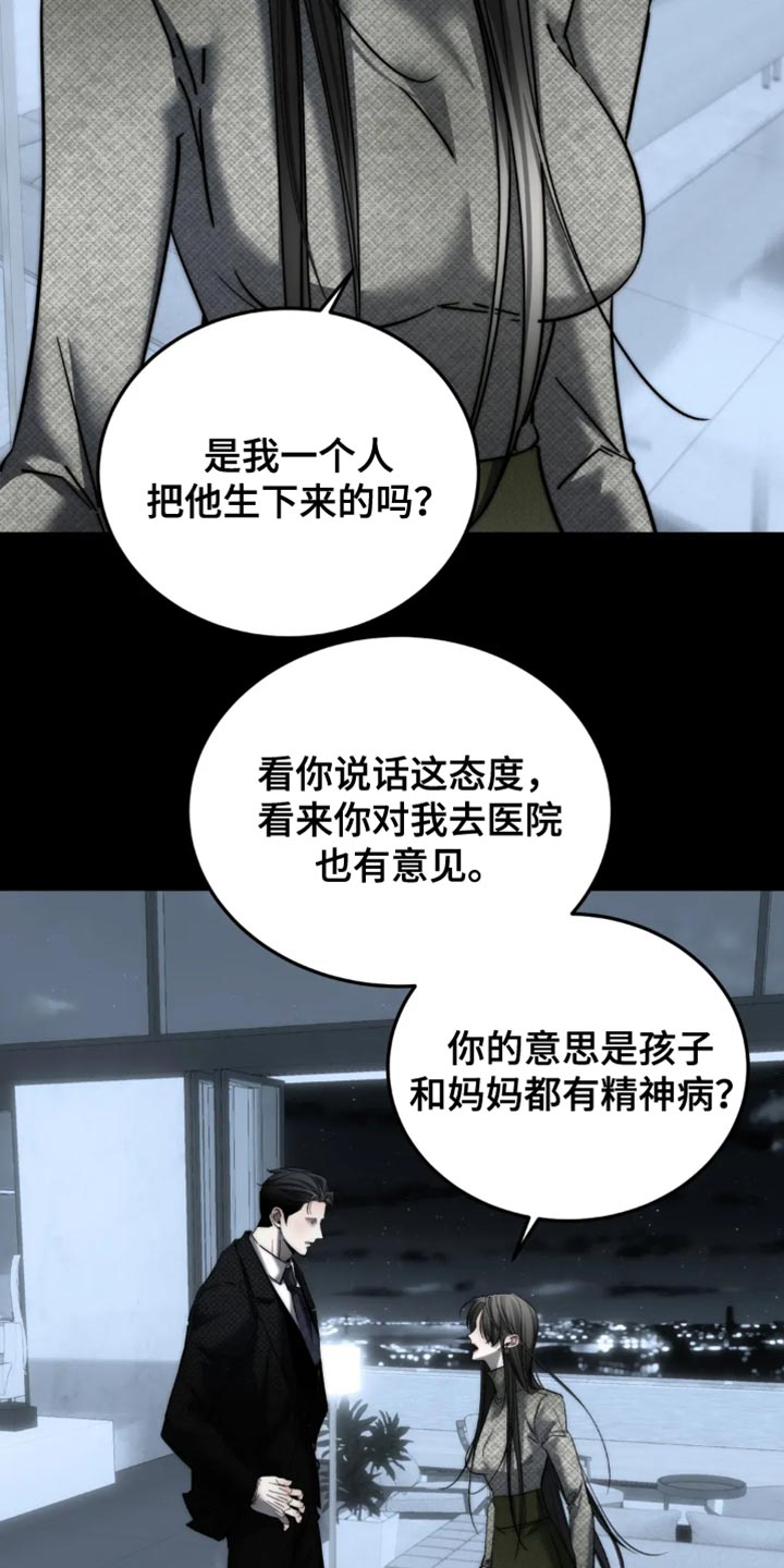 第89话34