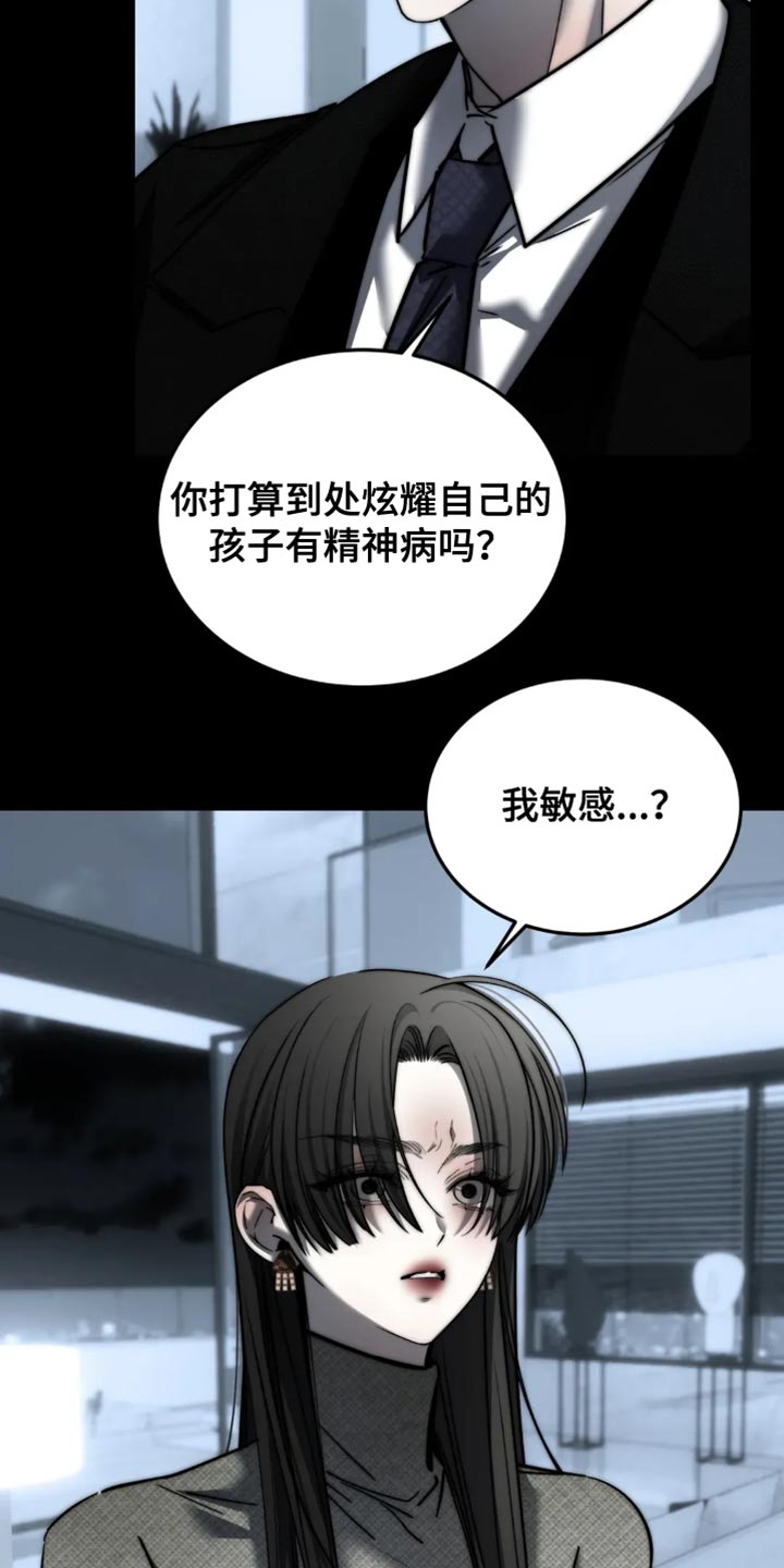 第89话33