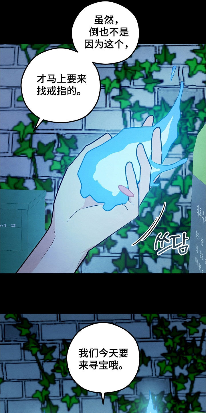 第29话4