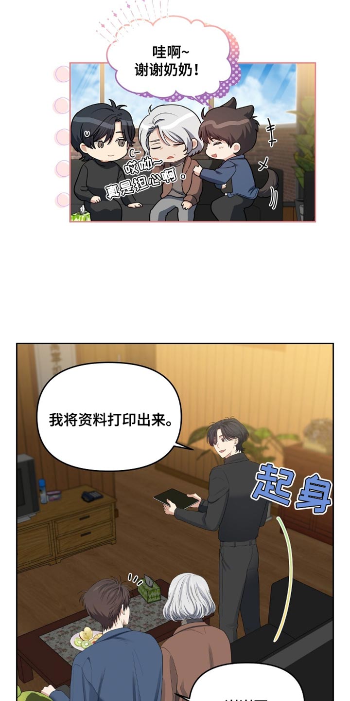 第36话2