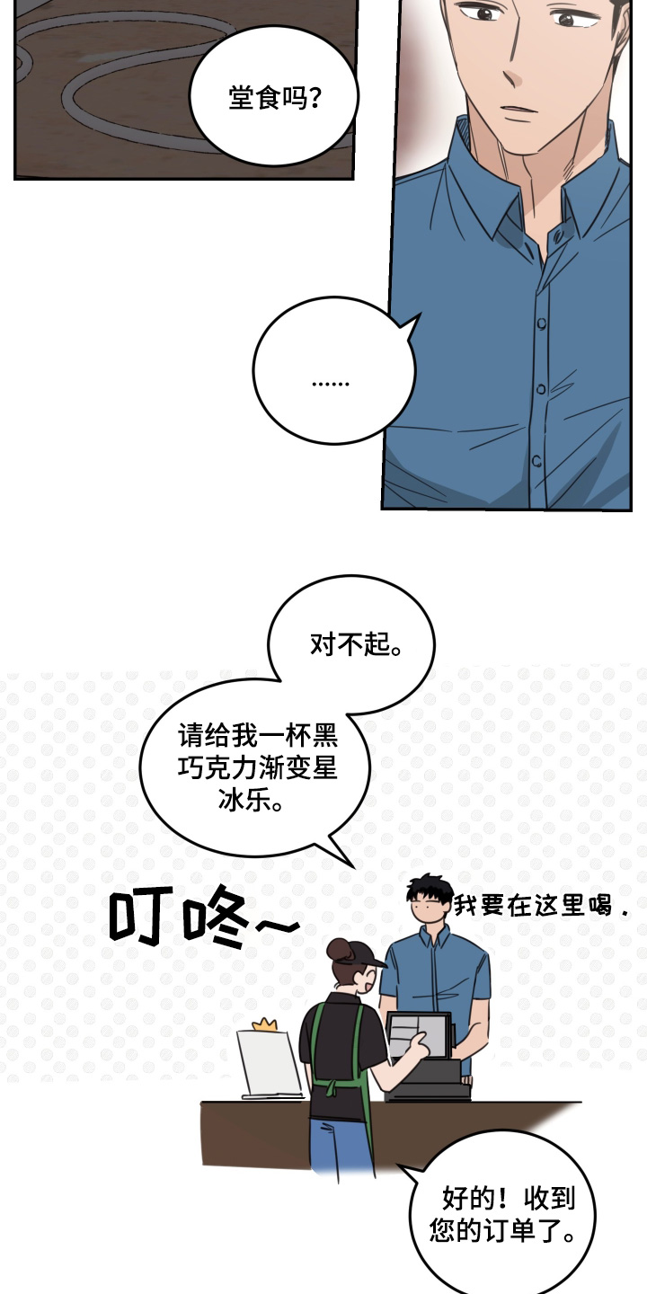 第78话4