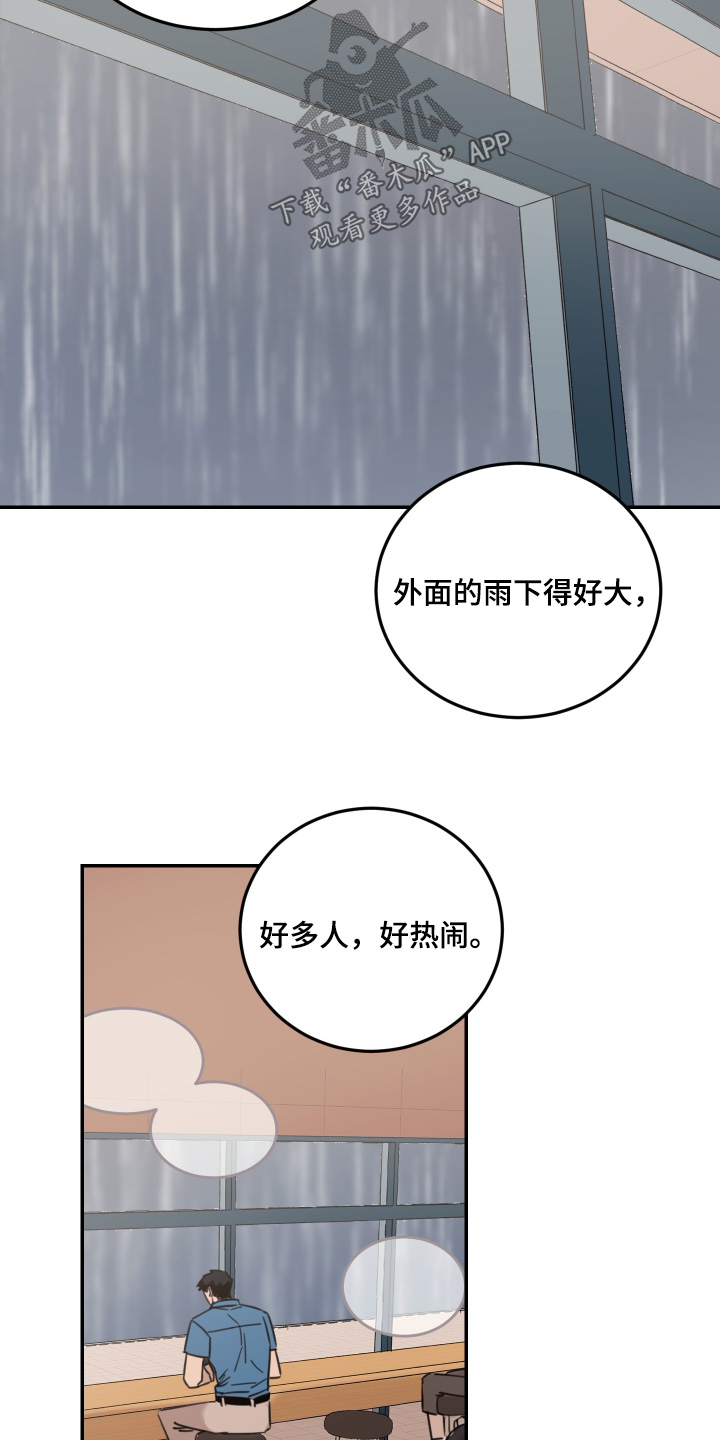 第78话14