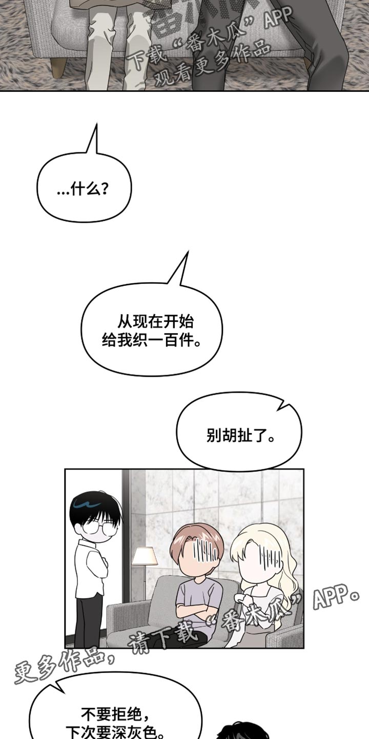 第141话18