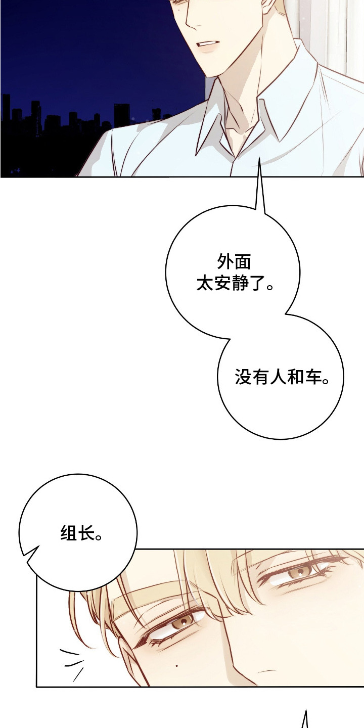 第18话9