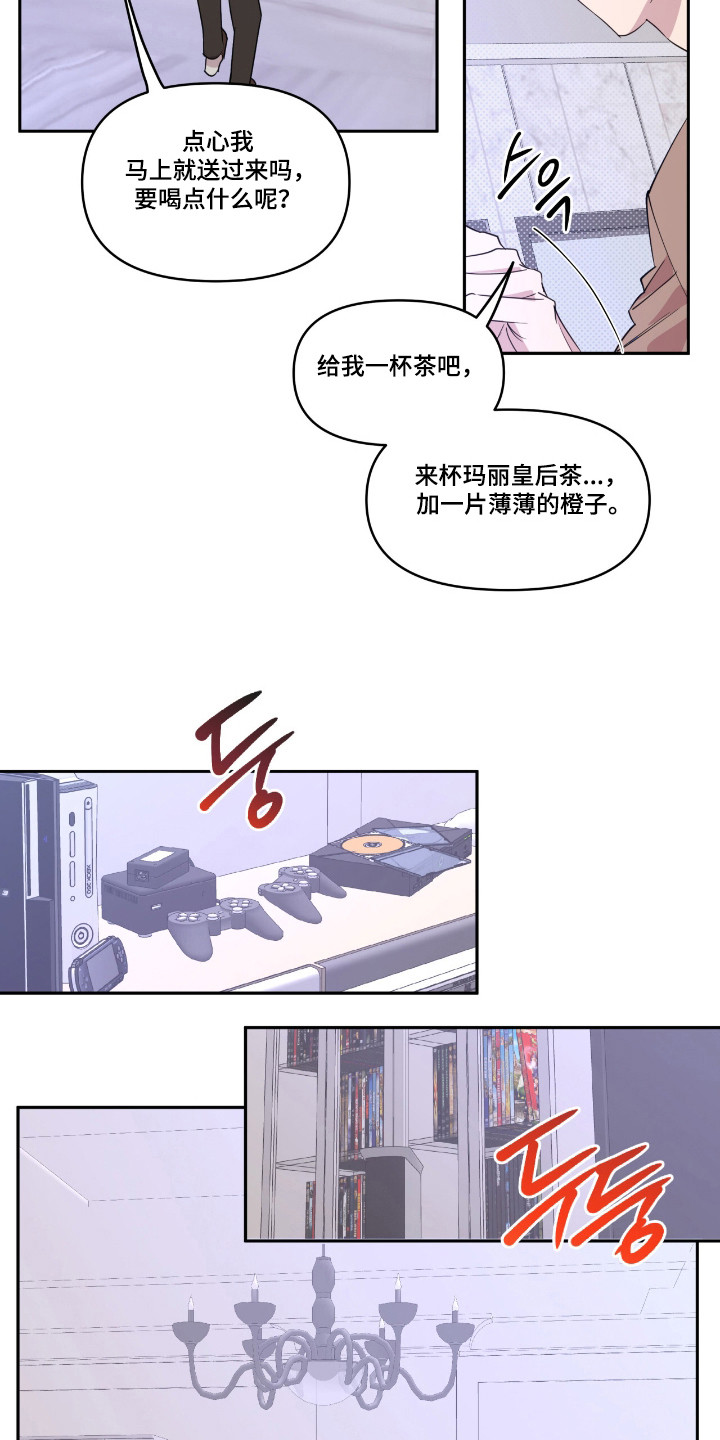 第29话2