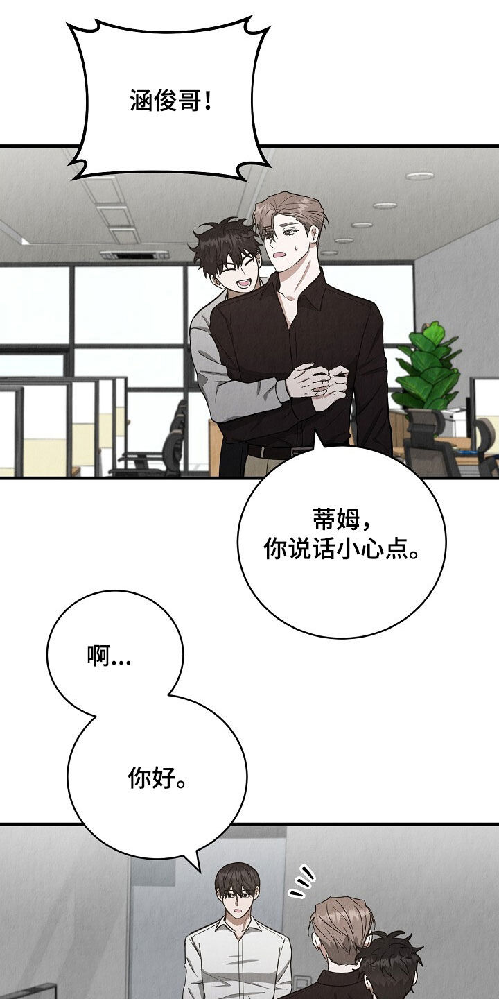 第91话13