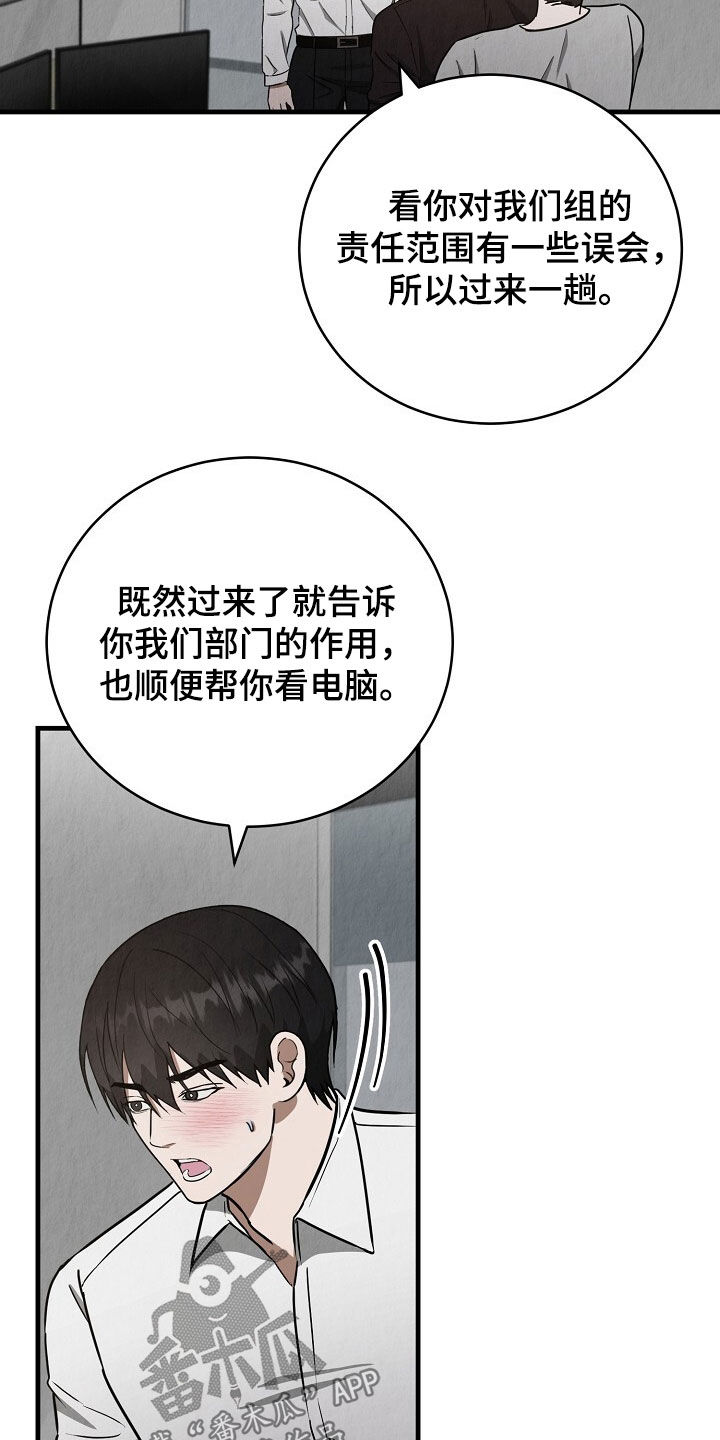 第91话14