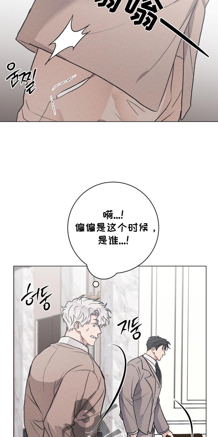 第57话12