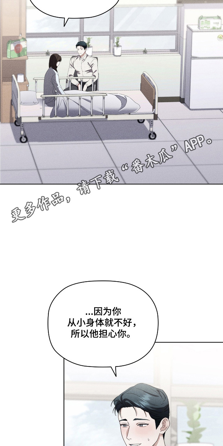 第29话18