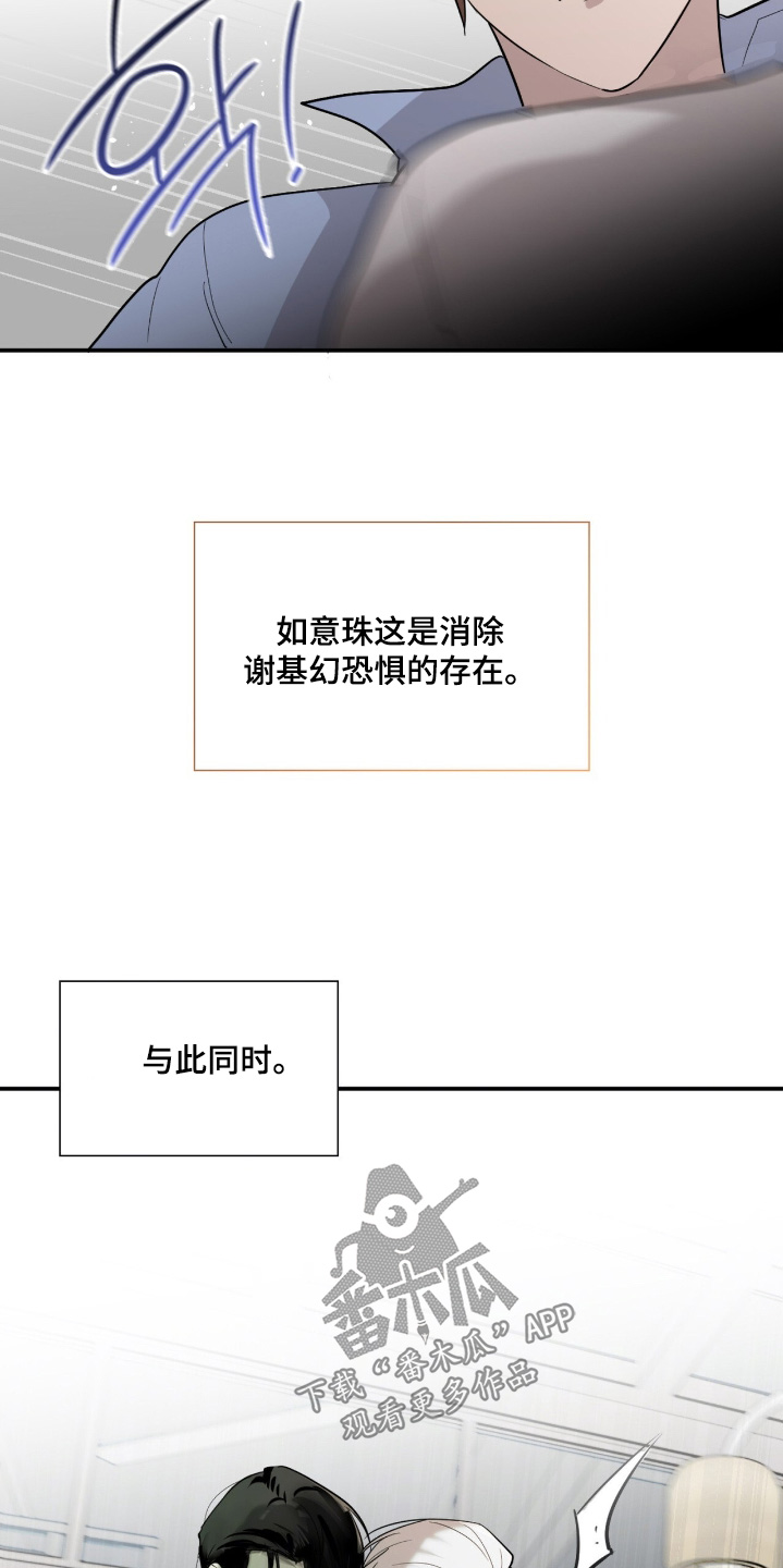 第23话29