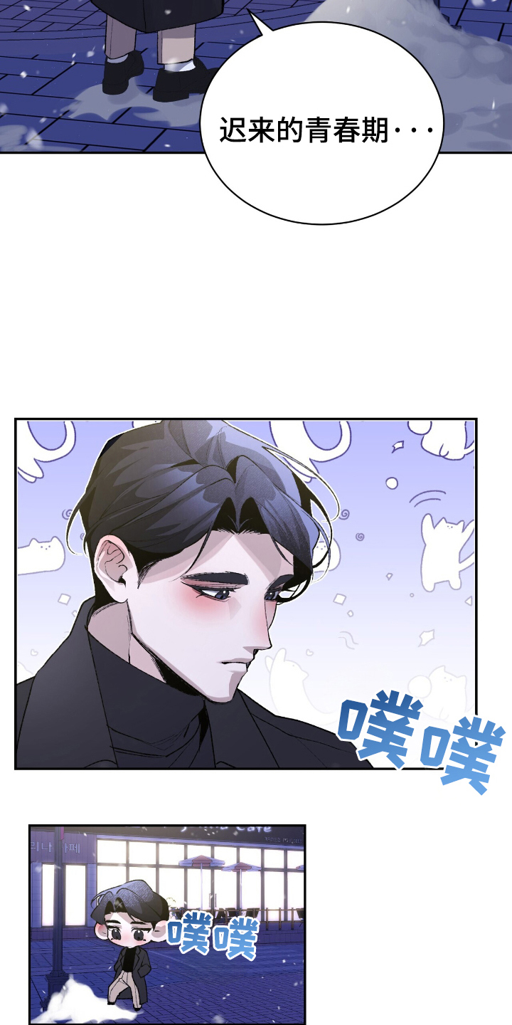 第7话10