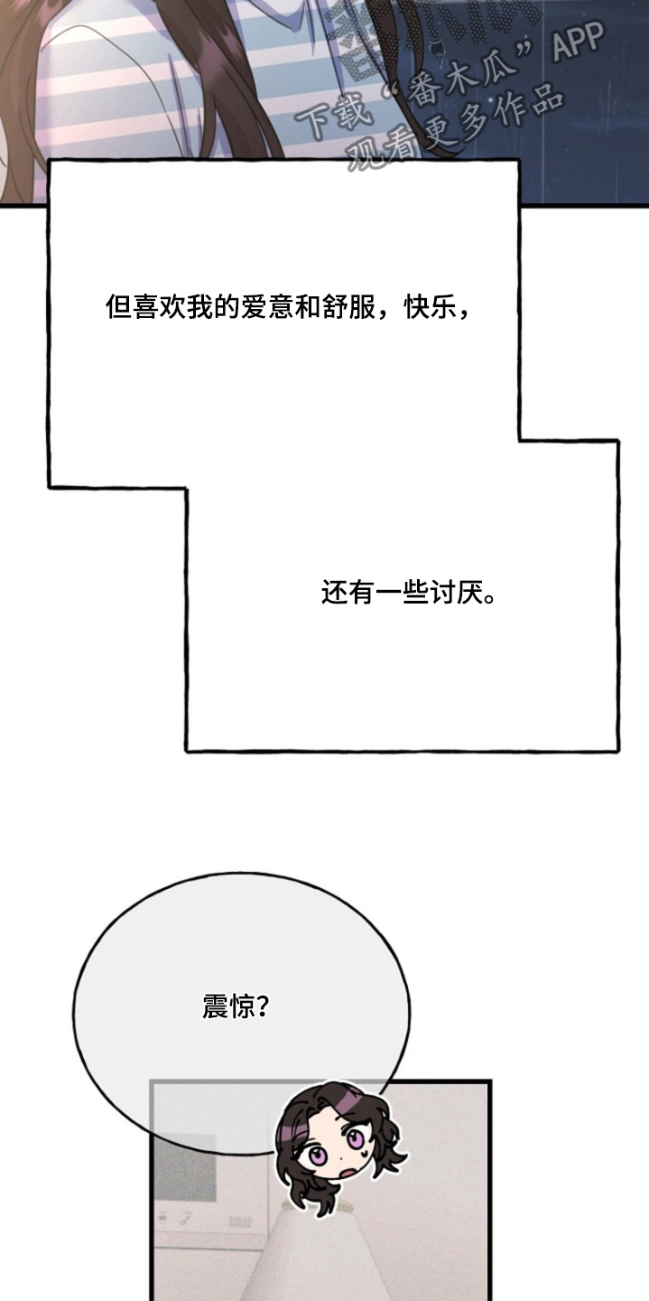 第45话15