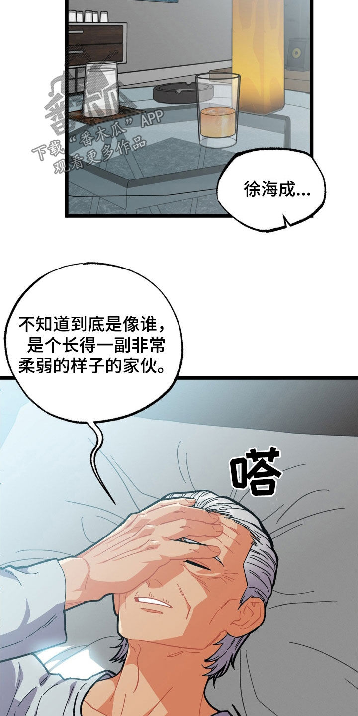 第39话10