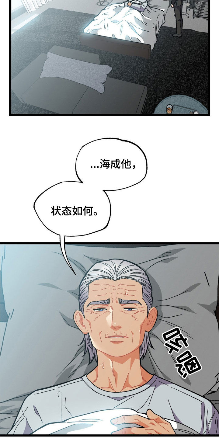 第39话2