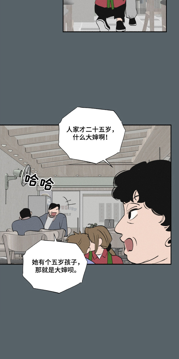 第96话8