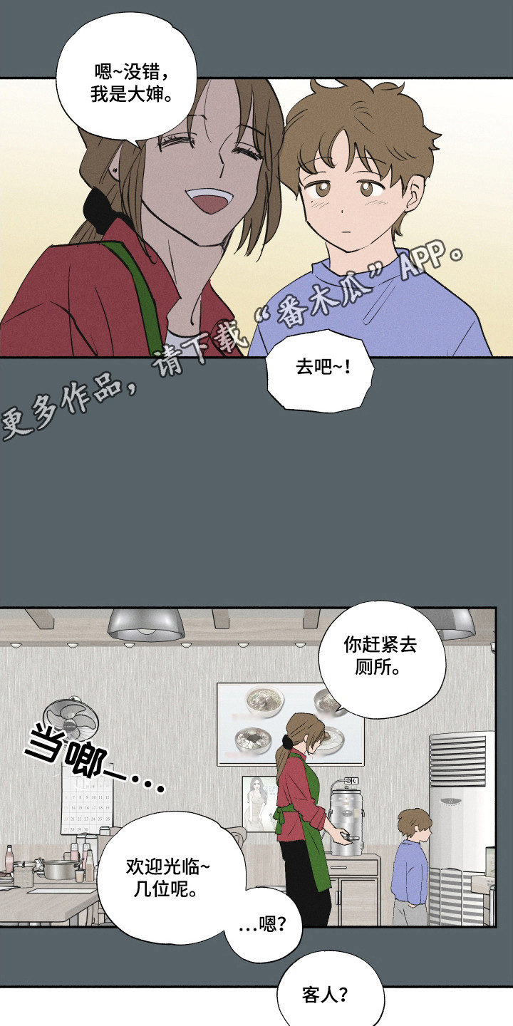 第96话9