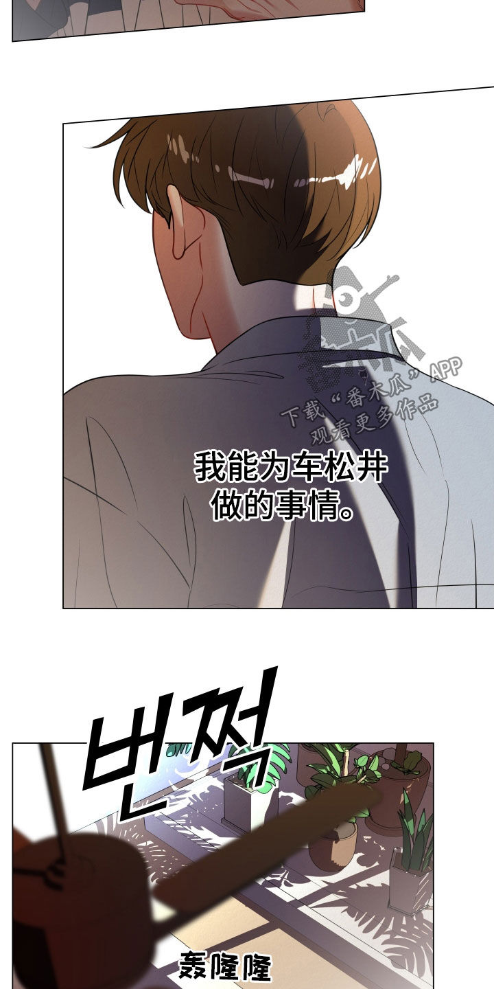 第117话17