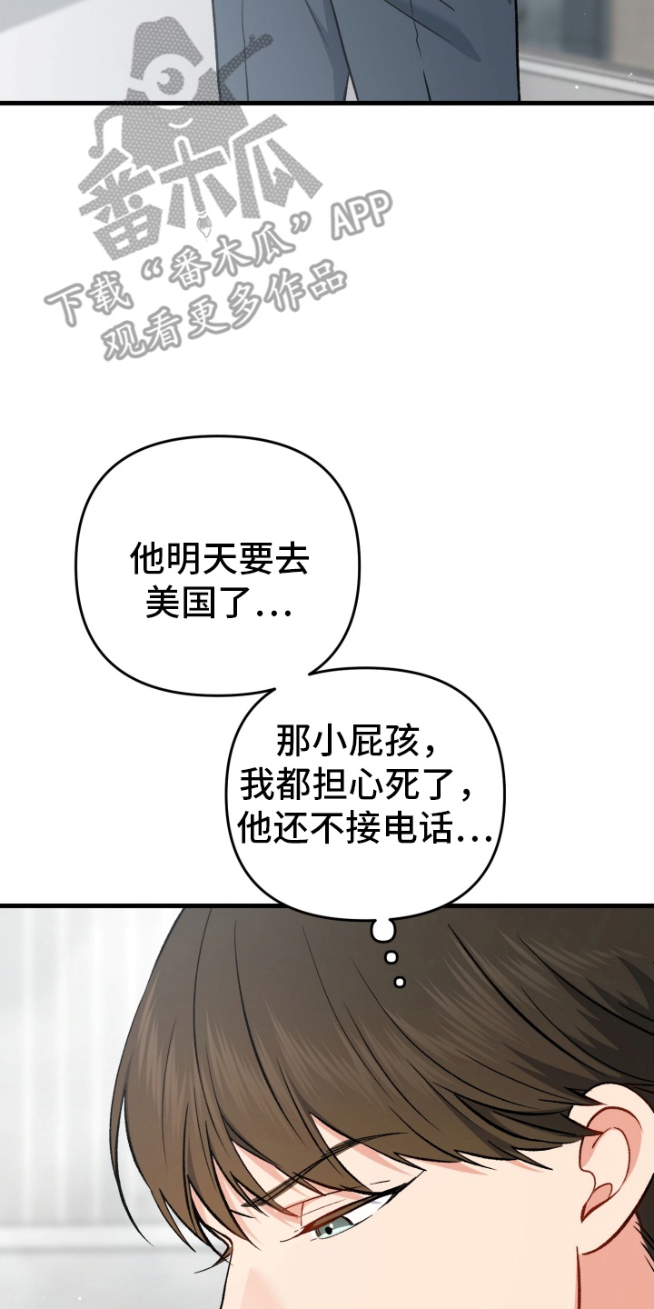 第83话2