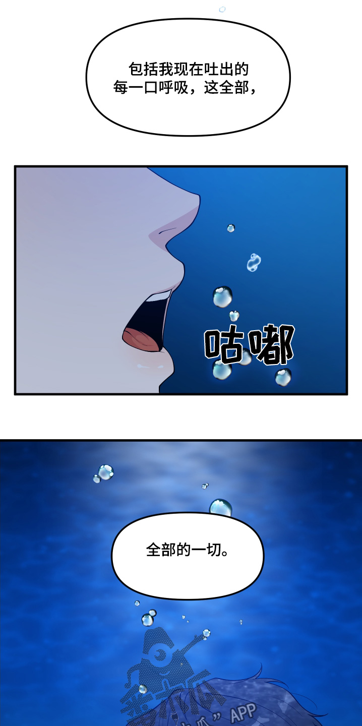 第36话7