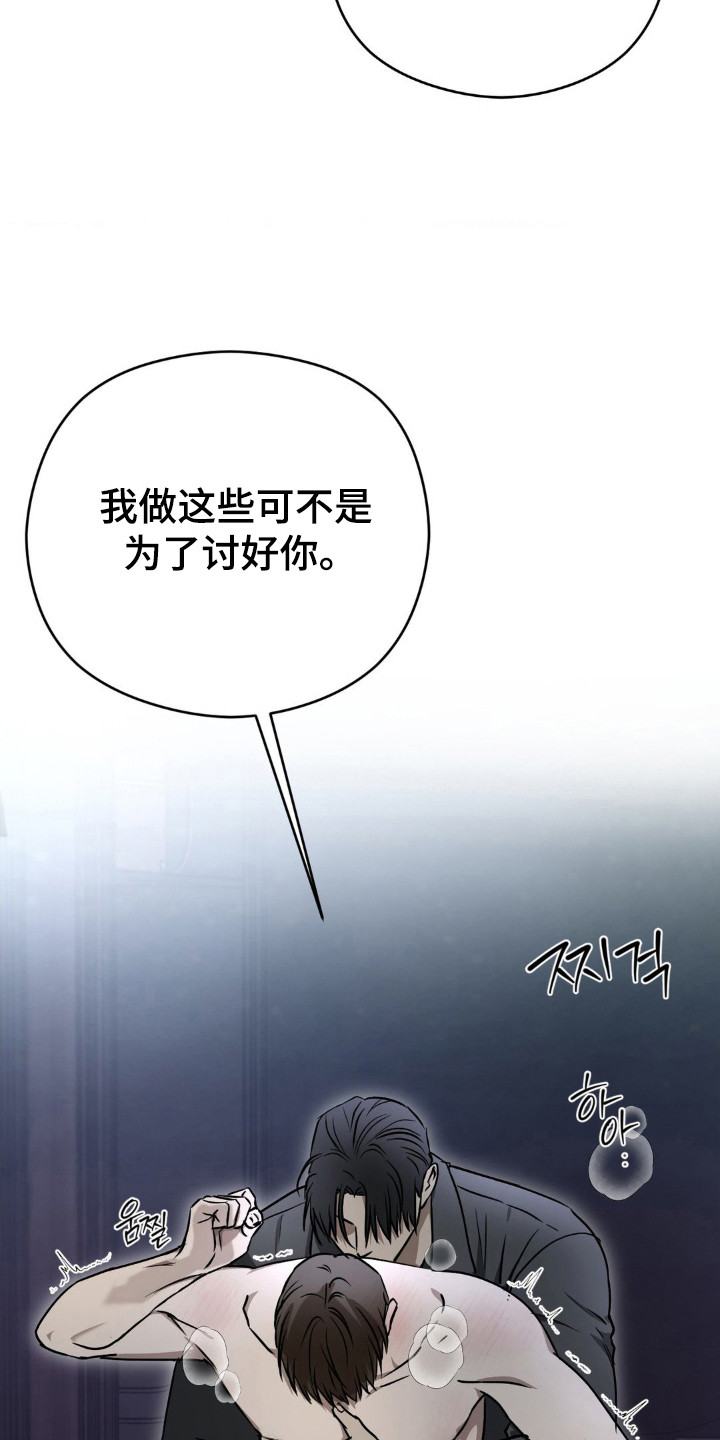 第23话2