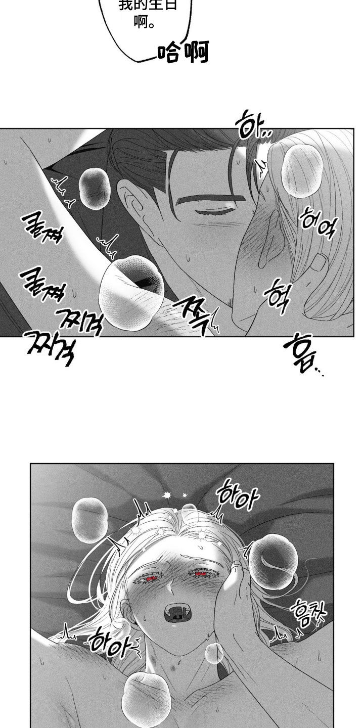 第66话15