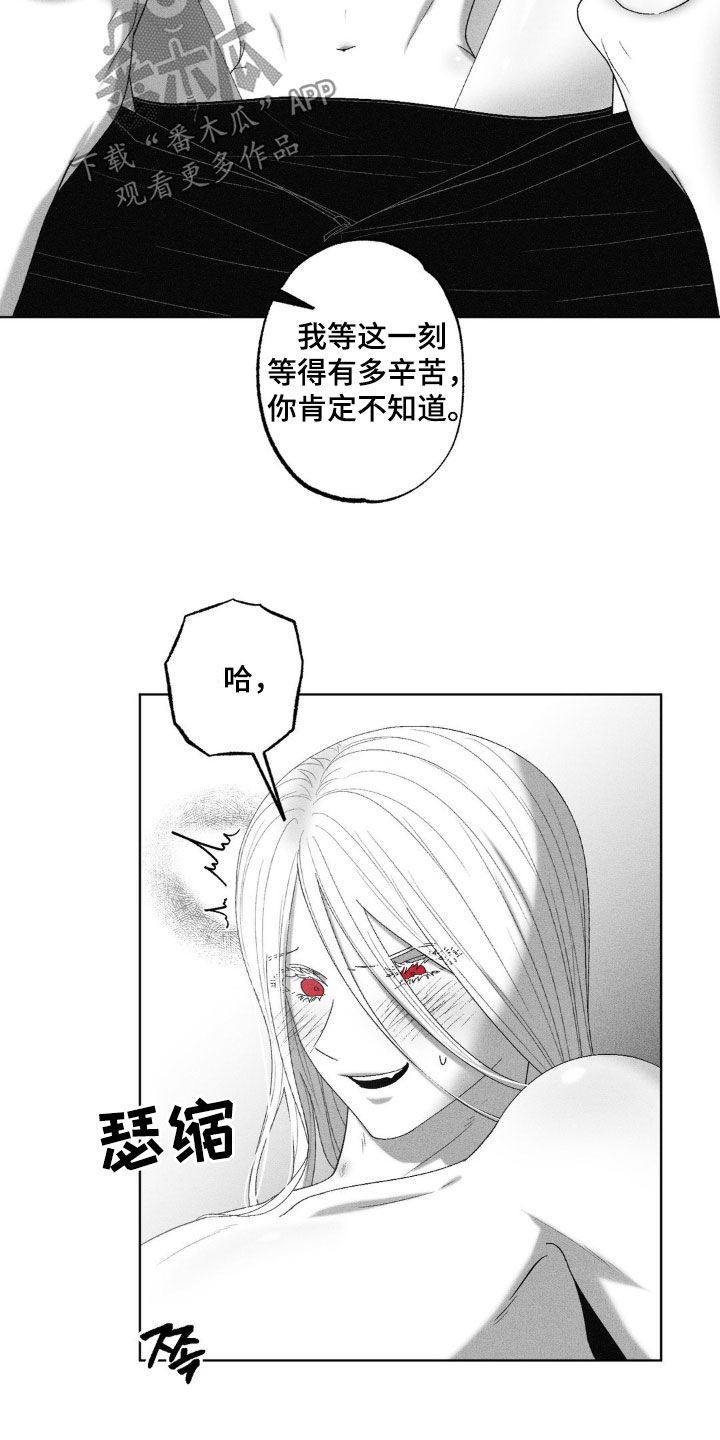 第66话2