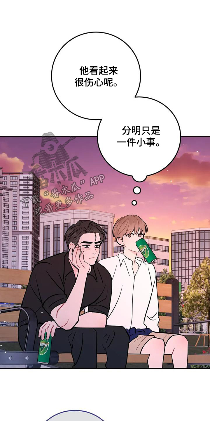 第150话22